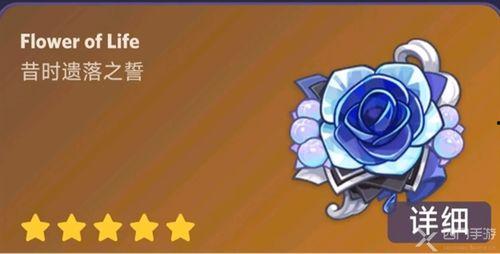 原神4.3池子最新爆料,神秘角色登场，元素互动再升级！